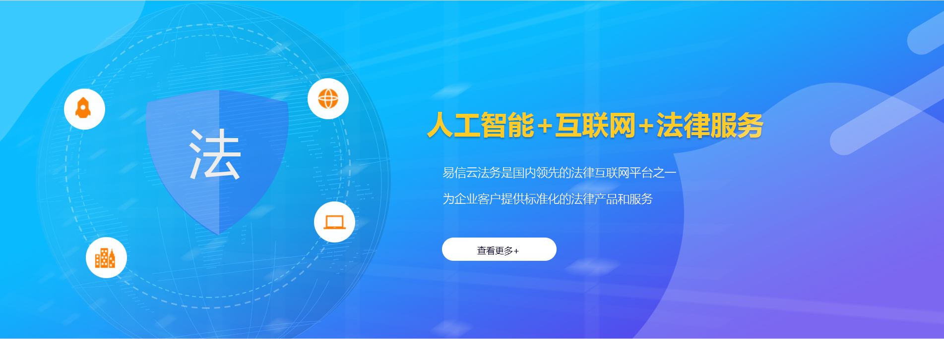 道县律师在线咨询