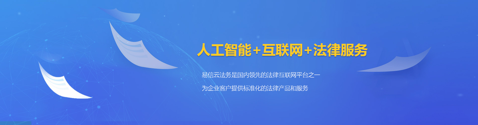 道县律师在线咨询